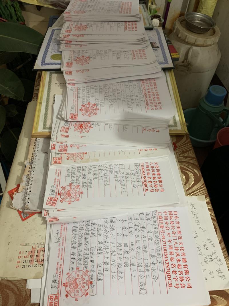 温州用案例说话 起名实力