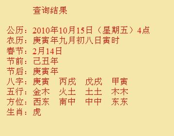 温州尚名轩起名